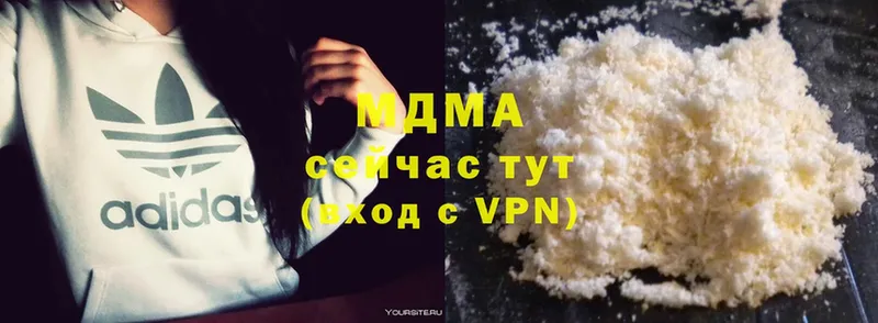 Как найти наркотики Новоузенск Марихуана  Cocaine  Меф 