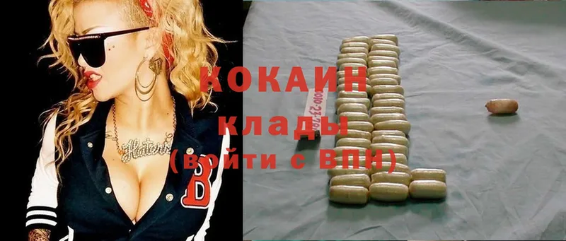 нарко площадка состав  Новоузенск  Cocaine 98%  купить наркоту 