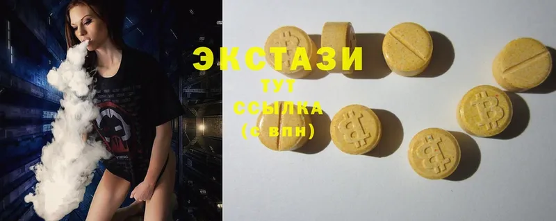 Ecstasy 280мг  Новоузенск 