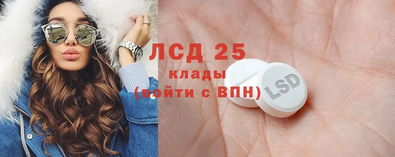 Лсд 25 экстази ecstasy  Новоузенск 